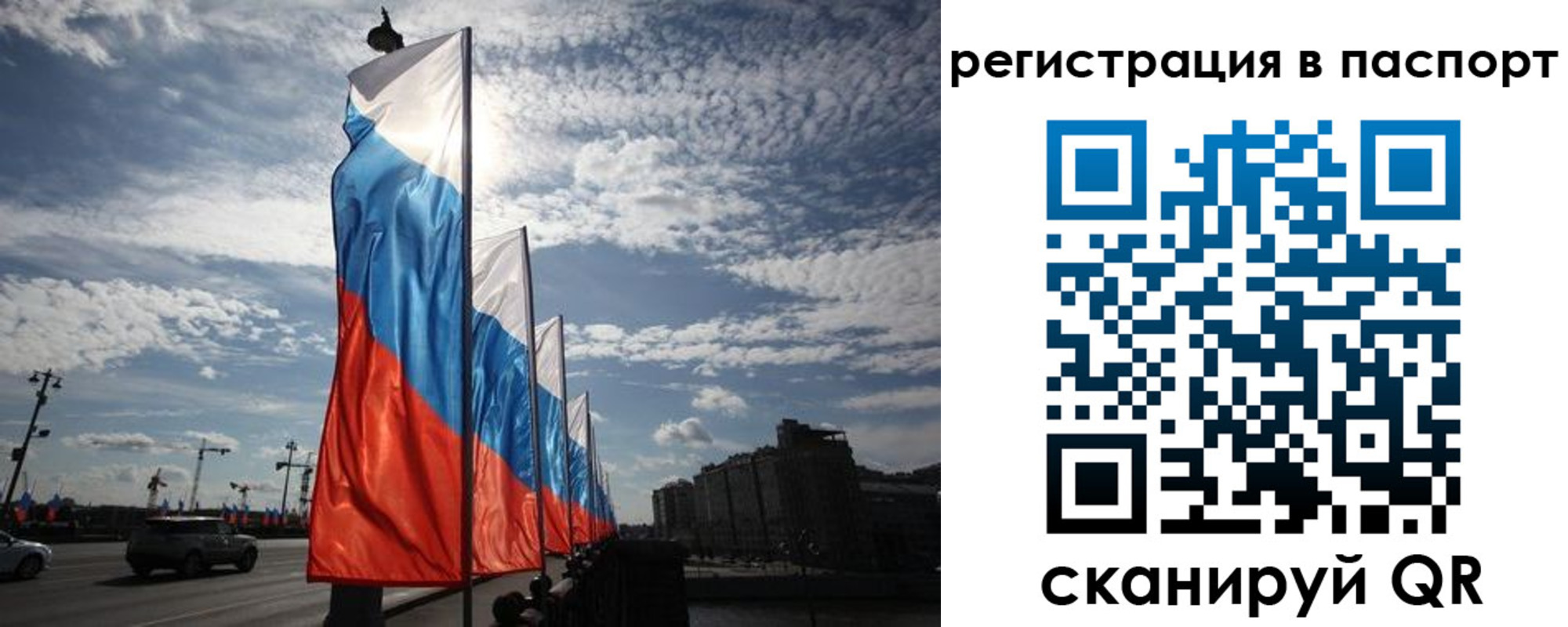 временная регистрация 2025 в Калининске